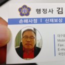 김현득행정사사무소 이미지