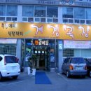 송천목장 이미지