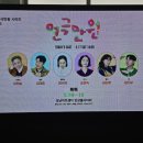 연극 톡톡 관극후기 (서현철, 김대종, 김이후) #20250517