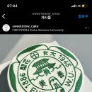스윗드로우케이크
