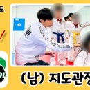 빛솔 태권도장 이미지