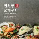조개집 네이버블로그