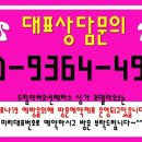 현대드림정비 이미지