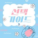 365제이에스JS소아청소년과의원 | 좋은 시흥발달센터, 무엇을 보고 선택해야 할까요?