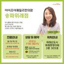 오세미한의원 네이버블로그