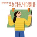 독서의달 이미지