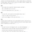 요로결석(신장결석) 후기