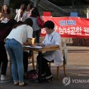 숙명여자대학교 일반대학원 연합뉴스