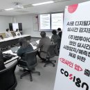 코싸인 이미지