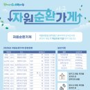 화정2동 행정복지센터 이미지