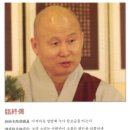 목우당 성오 대선사 20주기 이미지