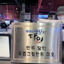 세일포장 | 수원역 AK백화점 지하 식품관 맛집 세일 포장 후기 육즙그릴만두 구오 어묵다움 청사과 막걸리 화비...