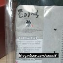 부호농수산 네이버블로그