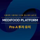 메디라운드 이미지