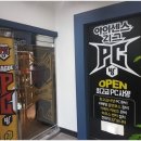 PC방 컴맹이 이미지