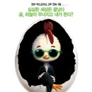 디즈니치킨 티스토리
