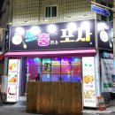 서남시장약국 이미지