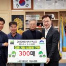 충의공정기룡장군기념사업회 엑스포 입장권 구매