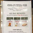 리미니 산본롯데피트인
