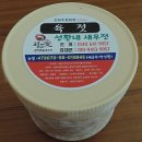 성환토굴새우젓 이미지