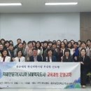 시니어뇌블럭지도사 양성과정 이미지