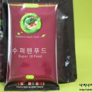 텐푸드 이미지
