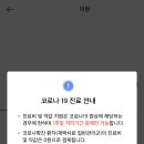 나우내과의원 이미지