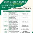 교리도서관 이미지