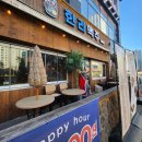 한라 2 | 봉담맛집 한라맥주 화성봉담2지구점 솔직 블로그 후기