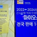 아주밝은안경원 이미지