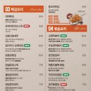 범맥주 아산배방점 이미지