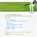 [자격증]역사논술지도사 이미지