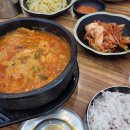 김이네행복한족발집