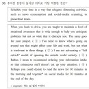 스팩트럼영어교습소 네이버블로그