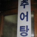 남도식당 이미지