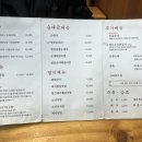 수진 순대국 이미지