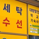 힐크리닝 이미지