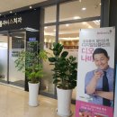 미금치과의원 이미지