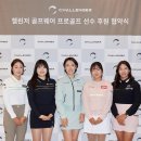 챌린저골프