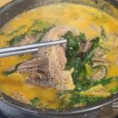 중원흑염소탕 | 부천상동시장맛집 중원흑염소탕 겨울 몸보신 하기 좋아요