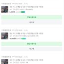 탑레포츠