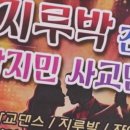 랑데뷰