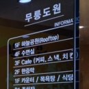 하늘공원스넥