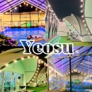 여수애펜션 | 수영장 완비 신상 감성 숙소 여수루미너스글램핑 솔직후기