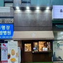 167-2-000037 | [인천 카페] 인천 완정역 신상 카페 추천 / 과일 산도 맛집 / "23커피" 카페 후기