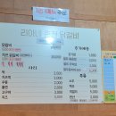 리아네춘천닭갈비 | [올림픽공원 맛집] 리아네 춘천닭갈비 블루리본 닭갈비 맛집