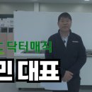 가온구조기술
