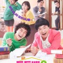 연극 도둑배우 이미지