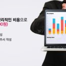 (주)세경멀티뱅크