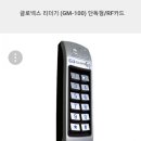 파리바게트 해운대마린점 이미지